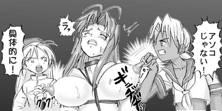 ����ɂ̓s�A�X���ђʂ���A�J�I���ƃT���ٍ̈��l�̎q���ɂ����悤�ɍU�߂���A�g�[�_�C���I